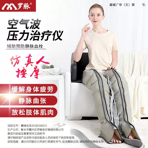 Массаж ног Массаж ног.