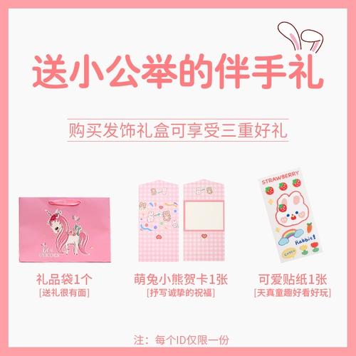 Детское кольцо, ожерелье, цепочка, комплект, браслет, аксессуар для волос, коробочка для хранения, делюкс издание