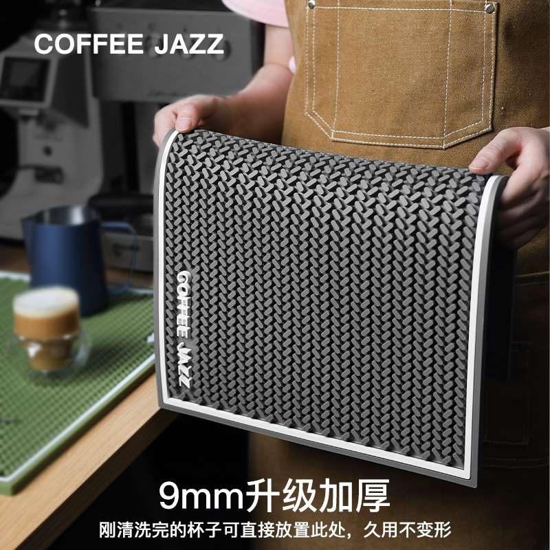 COFFEEJAZZ吧台垫咖啡奶茶店沥水垫酒吧硅胶滤水垫桌面防滑隔热垫 - 图1