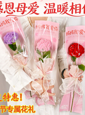 单支向日葵针织花束玫瑰