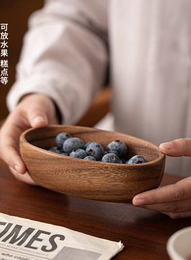 轻奢风胡桃木小木船型双