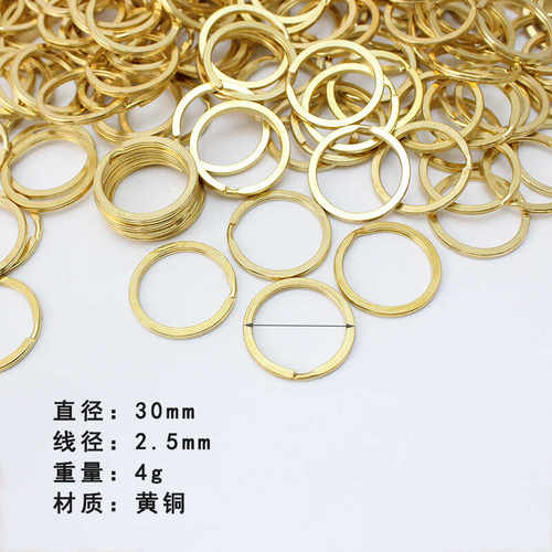 黄铜钥匙圈纯铜圆扁平环汽车钥匙扣工艺品配件简约双层DIY手工 - 图3