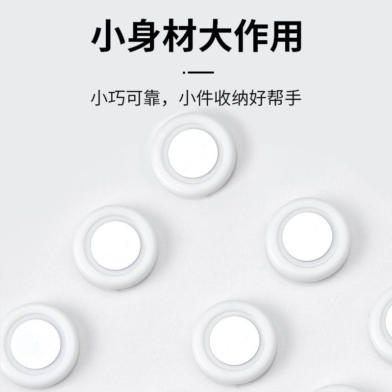 遥控器收纳磁吸贴磁片粘贴壁挂式强力吸盘无痕电视空调插排免打孔,淘宝优惠券,粉丝福利购,淘宝优惠卷