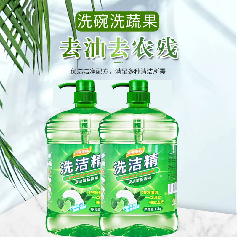 商品详情图片