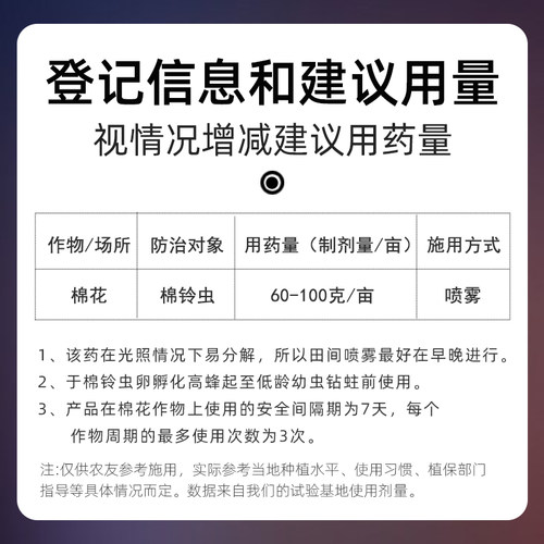 辛硫磷溶液农药地下害虫专用药锌硫磷土壤杀虫剂蛴螬地老虎土蚕药 - 图1