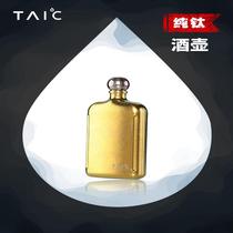 Small Wine Pot Carry-on Mini Outside With Outdoor Home White Wine Pot Portable 226ml Monet-Vast Sea Blue