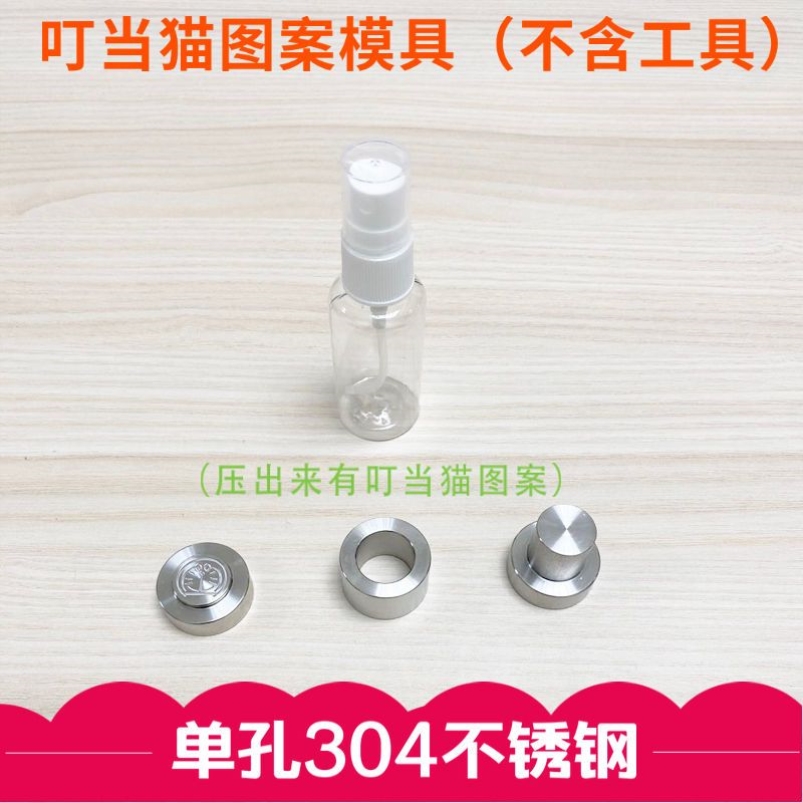 奶粉压片器压奶片机家用小型神器自制模具手工砸做奶片工具不锈钢 - 图2