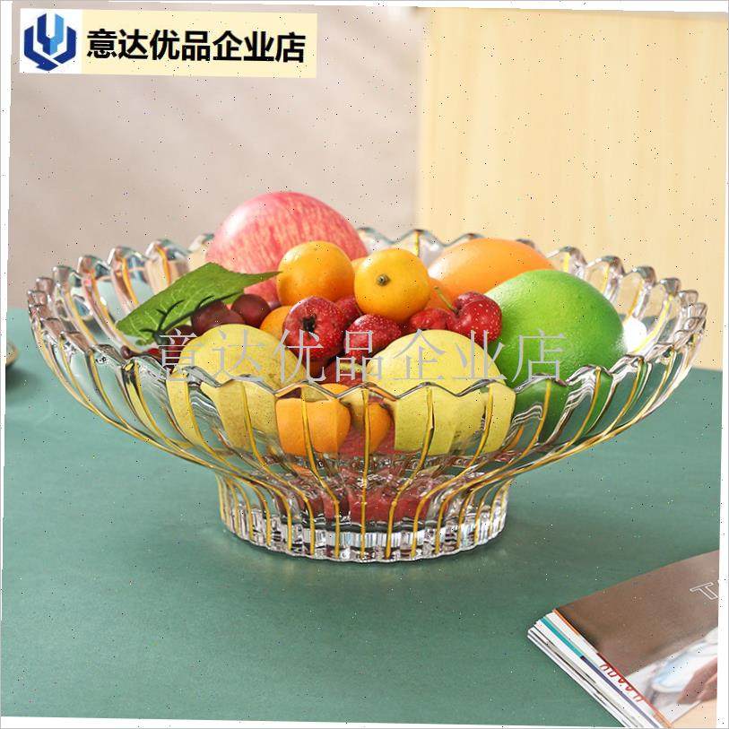 式轻奢玻璃水果盘家用客厅茶几简约202K5新款网红零食糖果干果盘,,淘宝优惠券,粉丝福利购,淘宝优惠卷