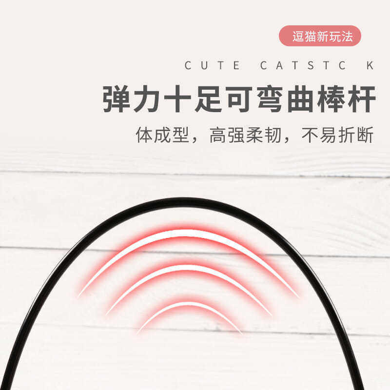 响纸条玩具发声流苏逗猫棒耐咬磨牙弹力塑料手柄铃铛发声逗猫神器