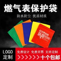 igas no m textile cloth anti-dust gas meter protective sleeve red waterproof hood custom wall-mounted can be set as shield shelter