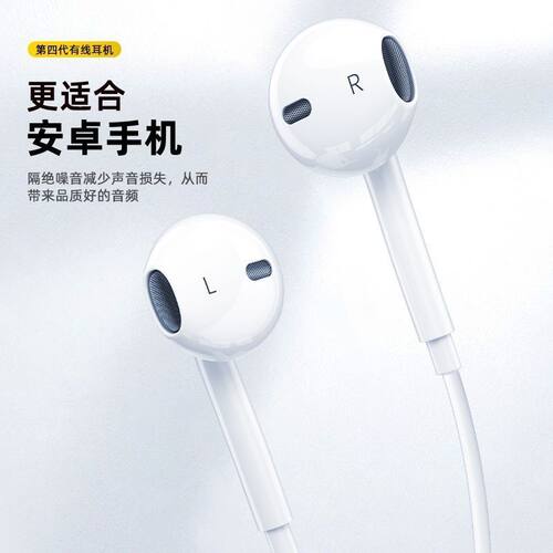 3.5mm耳机有线入耳type-c接口圆孔适用于华为小米苹果15iPhone16 - 图3