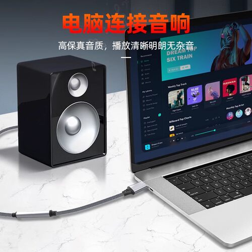 艾莱克usb转3.5mm音频线接口圆孔台式电脑笔记本耳机麦克风CD级音质转换器头二合一接头外置音频转接线 - 图3