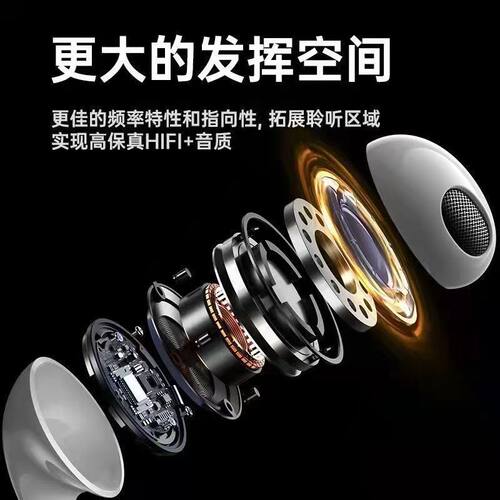 3.5mm耳机有线入耳type-c接口圆孔适用于华为小米苹果15iPhone16 - 图1