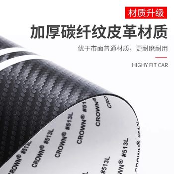 ພິເສດ 23 Dongfeng Honda CRV car interior accessories modified decorative accessories foot pedal threshold strip protection