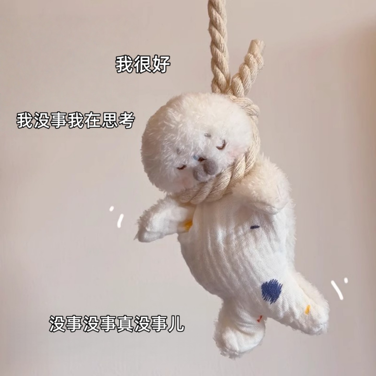 可爱创意吊绳豆袋海豹毛绒玩具安抚减压公仔治愈捏捏带香味玩偶,淘宝优惠券,粉丝福利购,淘宝优惠卷