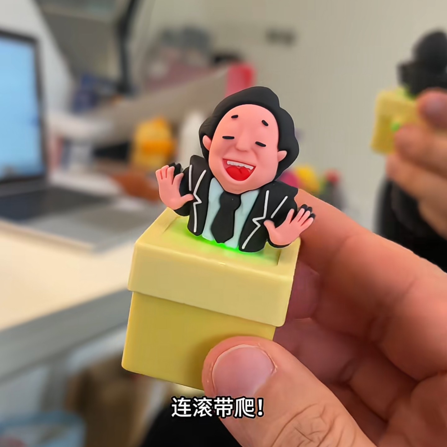 王世坚没出息按键从从容容游刃有余整蛊可发声玩具解压搞怪挂件,淘宝优惠券,粉丝福利购,淘宝优惠卷