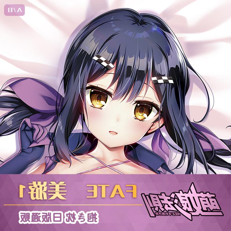 伊莉雅fgo 新人首單立減十元 21年7月 淘寶海外 伊莉雅fgo 新人首單立減十元 21年7月 淘寶海外