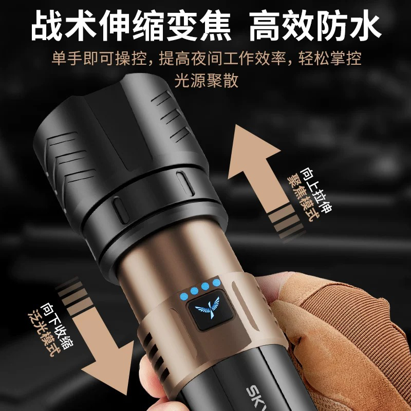 天火大苍龙plus强光手电筒多功能超亮激光炮户外便携远射超长续航 - 图2