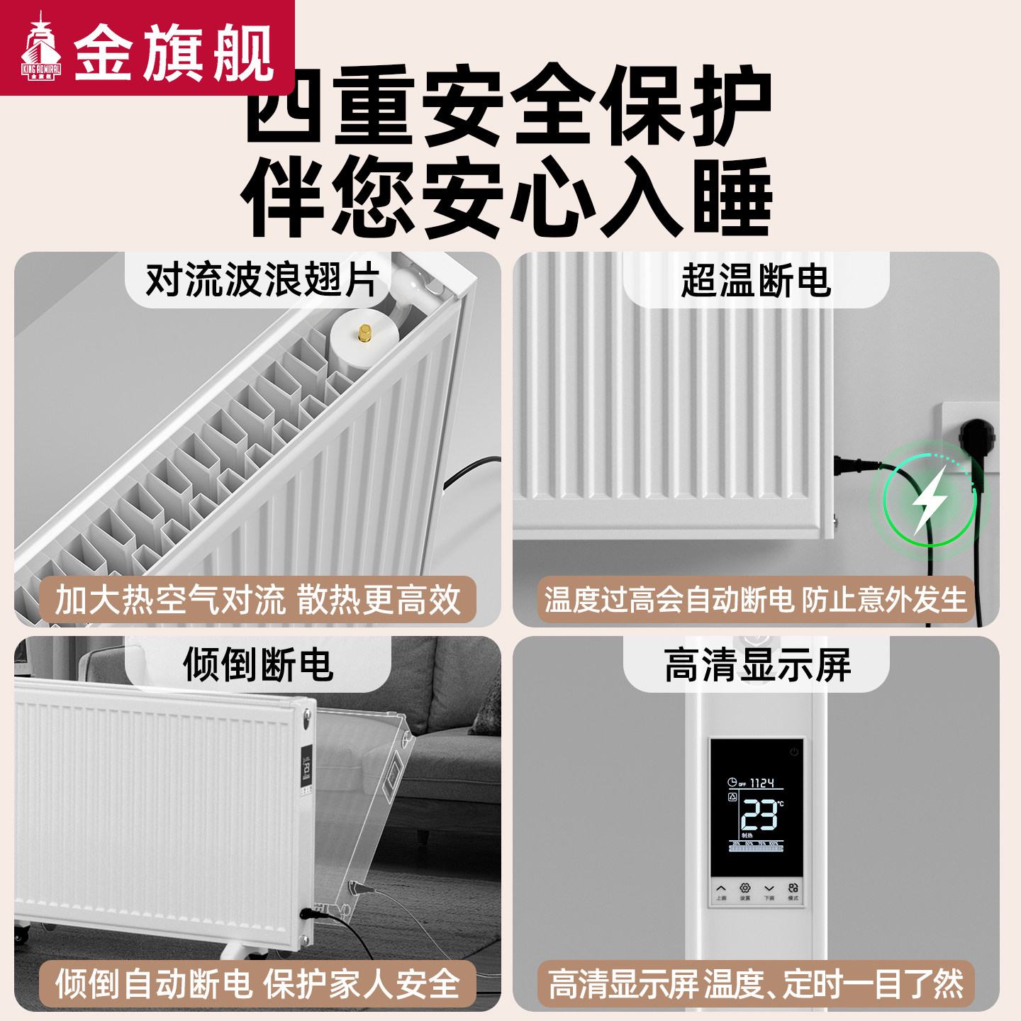 金旗舰注水电暖器家用取暖器水暖加水循环智能电暖气片节能省电,淘宝优惠券,粉丝福利购,淘宝优惠卷