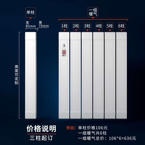 Золотая флагманская медная алюминиевая композитная домохозяйственная нагревательная таблетка стена -нагревание отопление отопление водонагревателя Лист гостиная гостиная ярко