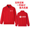 New China Unicom work clothes customization
