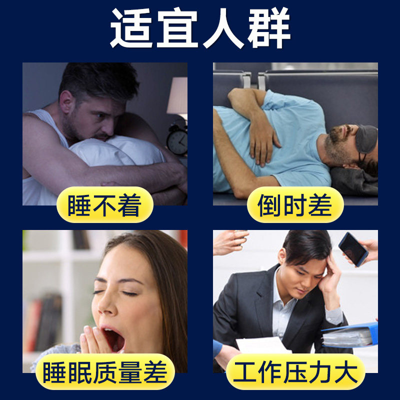 褪黑素维生素b6片安瓶深度助眠学生 多思保健品褪黑素/蛇麻草/圣约翰草