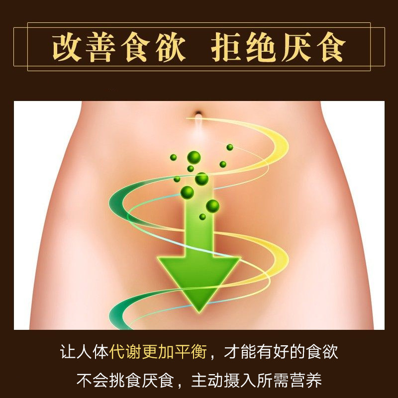 同仁堂大人调理肠胃成年儿童益生菌 多思保健品益生菌