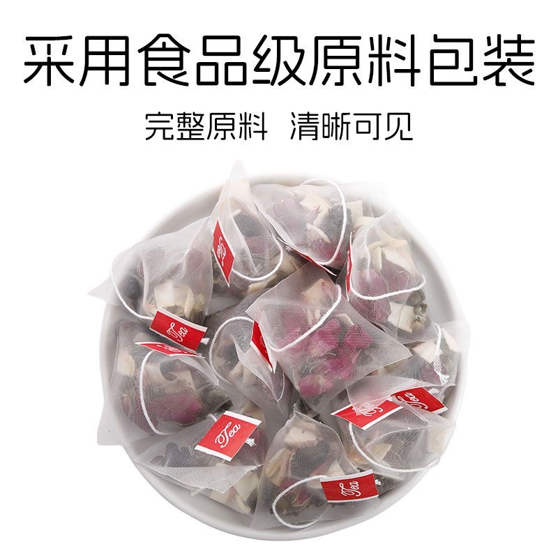 苹果玫瑰决明子荷叶茶旗舰店养颜组合花茶女生熬夜泡水喝的养生茶 - 图1