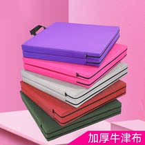 Supine Sitting Middle Exam Special Mat Gymnastic Mat Children Home Dance Training Thickened folding and High Jump Students