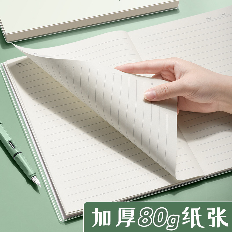 新款高颜值超厚笔记本本子大小学生简约风渐变绿b5胶套课堂笔记考,淘宝优惠券,粉丝福利购,淘宝优惠卷