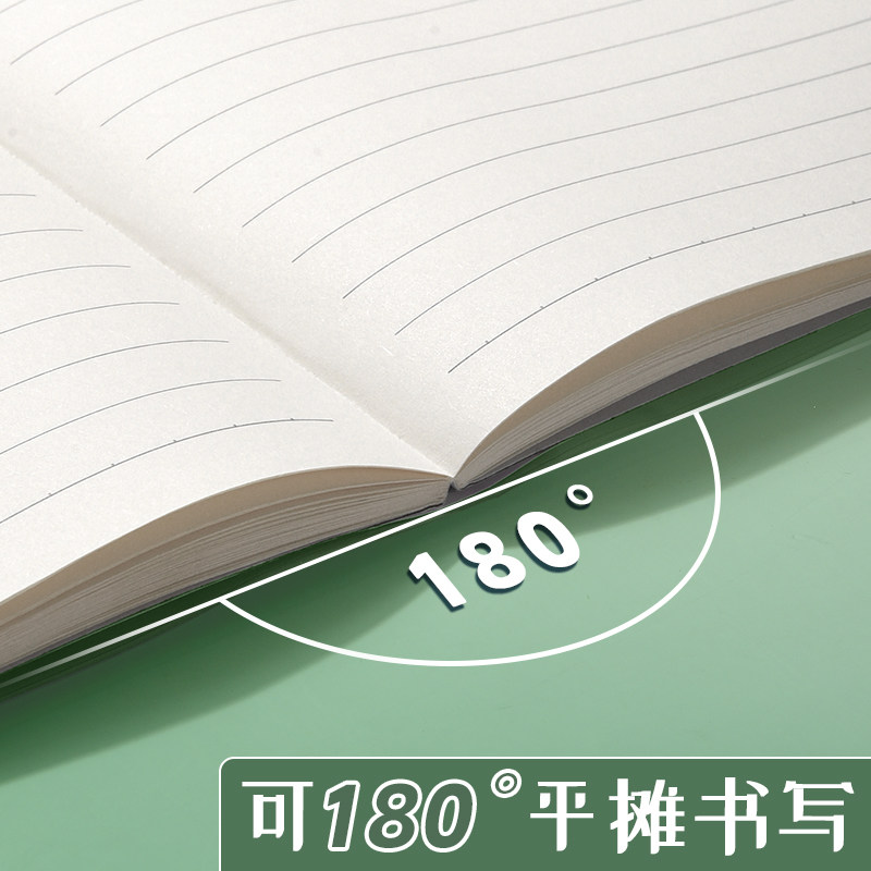 新款高颜值超厚笔记本本子大小学生简约风渐变绿b5胶套课堂笔记考,淘宝优惠券,粉丝福利购,淘宝优惠卷