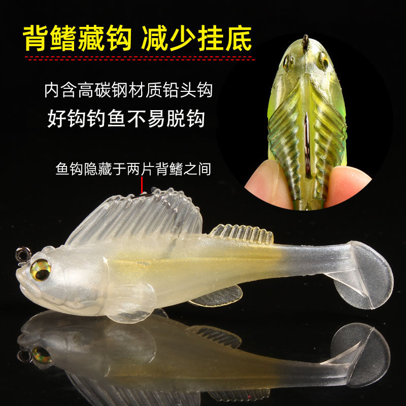 跳跳鱼路亚假饵包铅软饵防挂底海钓淡水路亚鳜鱼鲈鲶黑鱼T尾拟饵,淘宝优惠券,粉丝福利购,淘宝优惠卷