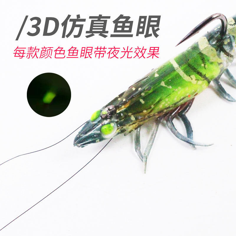 多节虾包铅虾路亚饵大对虾假虾软饵淡水海钓海鲈鲅鱼石斑鳜鱼翘嘴,淘宝优惠券,粉丝福利购,淘宝优惠卷