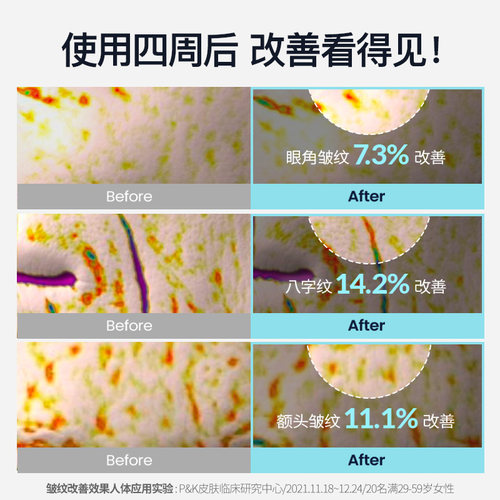 Dr.G/蒂迩肌黑蜗牛滋润面霜补水高保湿睡眠面膜干皮淡纹提拉抗皱-图2