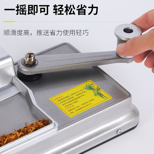 新款卷烟机粗细两用5.5mm卷烟器全自动手动正品6.5mm80家用双轨道 - 图1