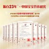 New customers try 130g Yili Jinling Guan Senna Mu 2 Stage 6-12 Months Organic Milk Powder 800g*1 can