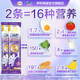 New customers enjoy discounts on repurchases Yili QQ Xingzhen High Purple Gold Children's CBP/DHA High Calcium Milk Powder 25g*8 pieces