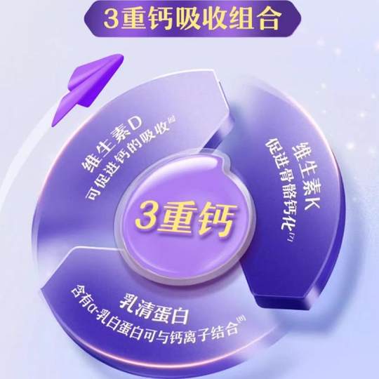 New customers enjoy discounts on repurchases Yili QQ Xingzhen High Purple Gold Children's CBP/DHA High Calcium Milk Powder 25g*8 pieces