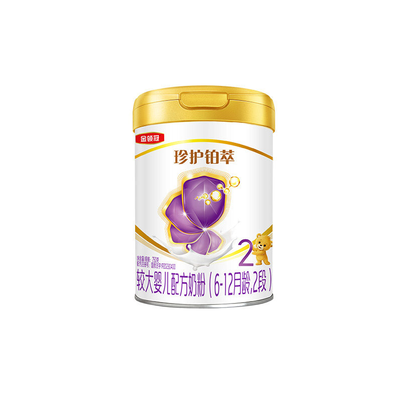 伊利金领冠珍护铂萃2段婴幼儿6-12月A2乳铁蛋白牛奶粉750g旗舰店