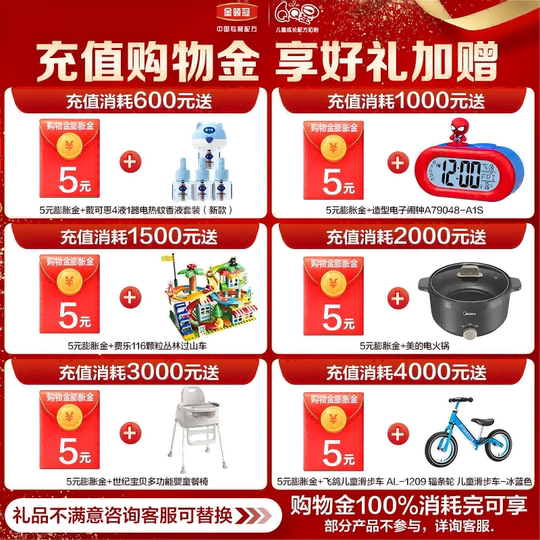 Yili Jin Lingguan Youzi Lamb 2-ступенчатое сухое козье молоко