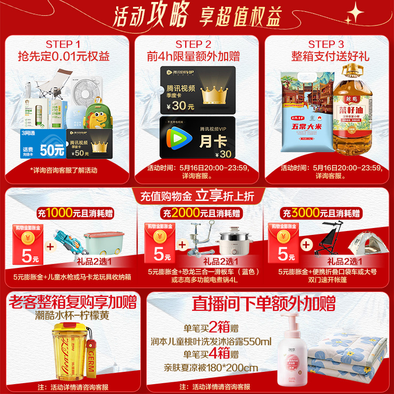 伊利金领冠珍护4段3岁5岁儿童成长奶粉a2牛奶粉800g母婴旗舰店