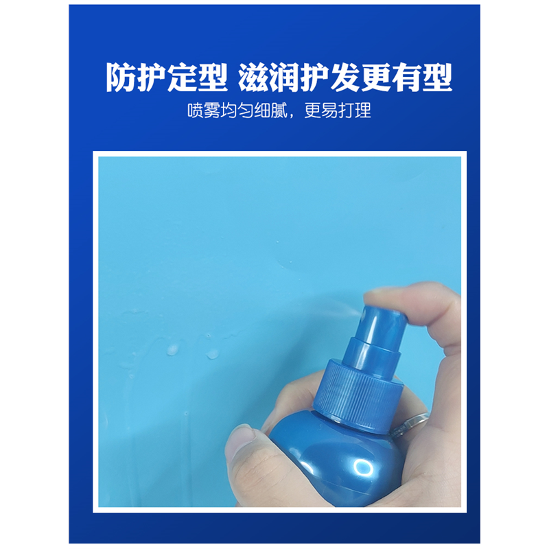 美涛强劲定型啫喱水男女士喷雾发胶保湿清香碎发整理持久造型蓬松 - 图2