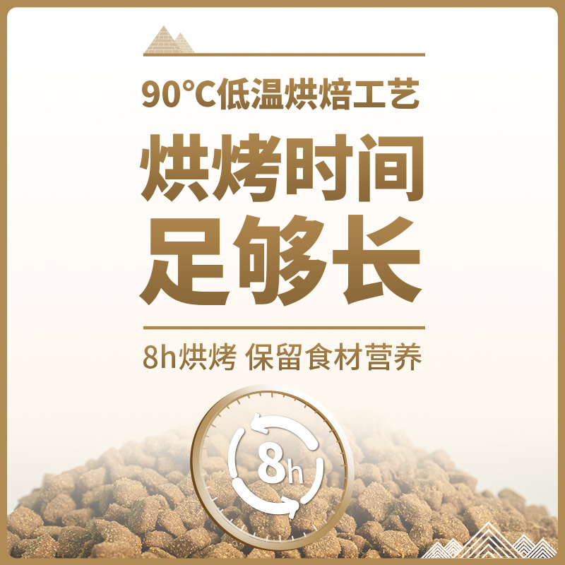 馋嗨低温烘焙狗粮幼犬紫薯鹿肉冻干全价主粮成犬无谷粮鲜肉生骨肉