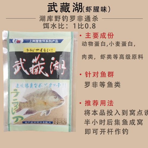 光威成功一号湖库黑坑大福寿饵料罗非窝料颗粒底窝野钓黑坑套餐 - 图1