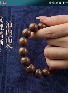 真天然金丝楠木金丝檀木手串木质佛珠盘玩沉水级檀香手链菩提男女