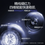 Медная восстанавливающая увлажняющая маска для лица для чувствительной кожи