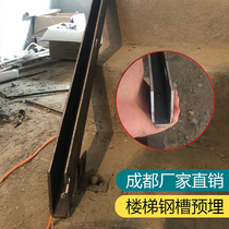 Chengdu Manufacturer Glass Stairway Armrest Barrier Steel Groove Pre-Buried Villa Apartment Duplex Stairway U-Shaped Steel Groove Custom