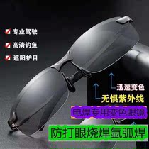 Electric welding glasses radiation-resistant automatic discoloration of blue light UV electrowelders glasses men polarized sunglasses