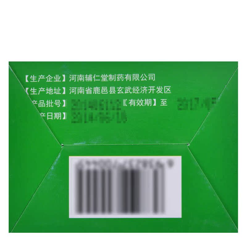 辅仁感冒灵颗粒9袋解热镇痛风热感冒发热鼻塞流鼻涕头痛四季咽痛-图1