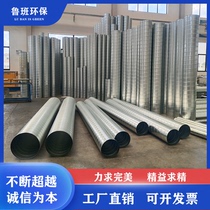 Spiral wind pipe galvanized exhaust pipe air conditioning fan smoke exhaust pipe white sheet iron dust removal vent pipe stainless steel exhaust